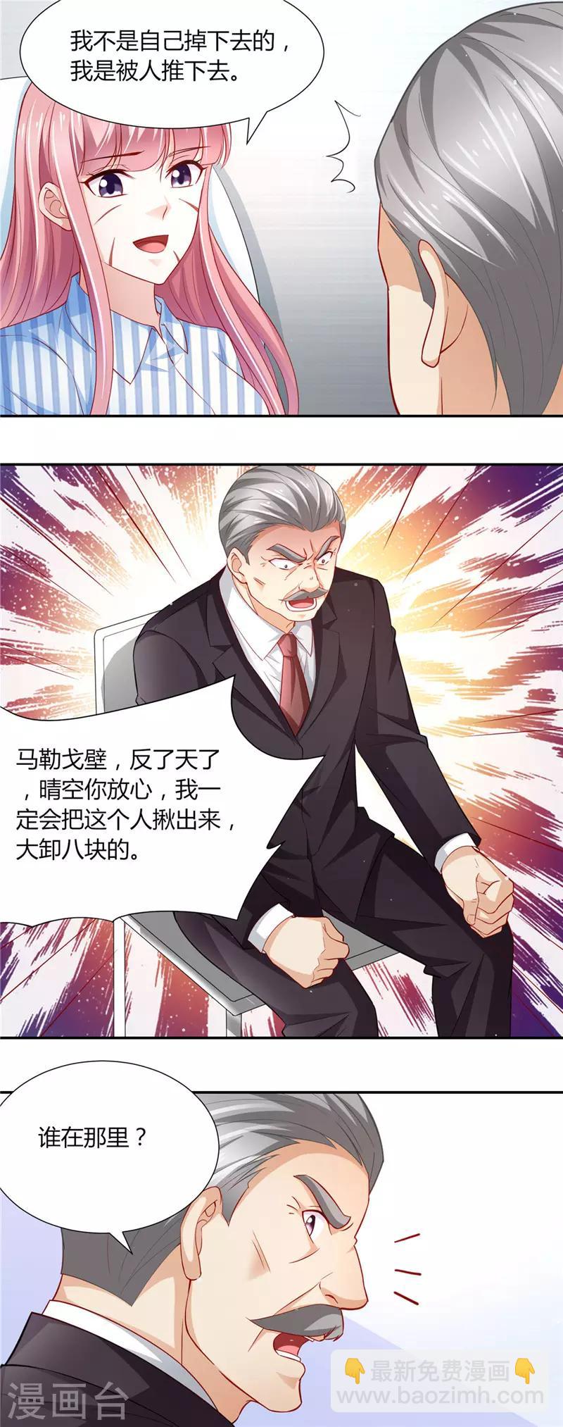 第二季第87话 试探-第134话