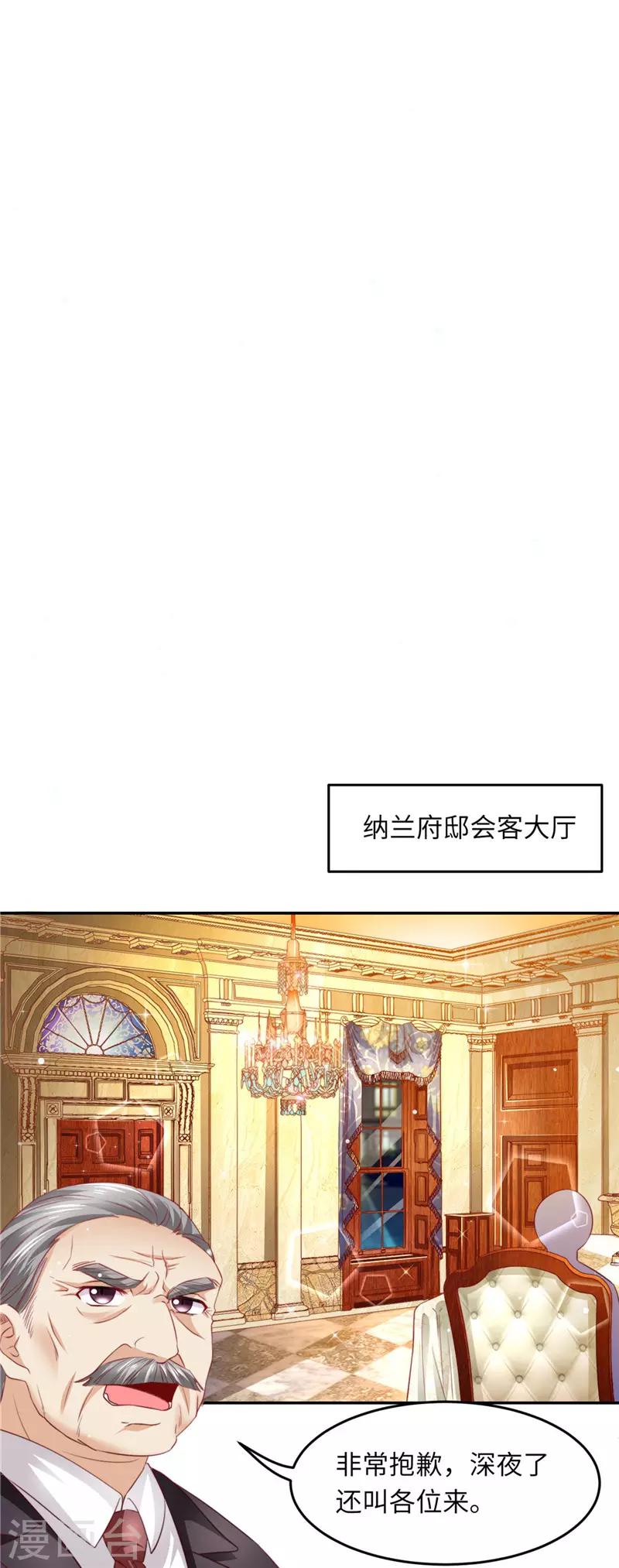 第二季第89话 审问-第136话