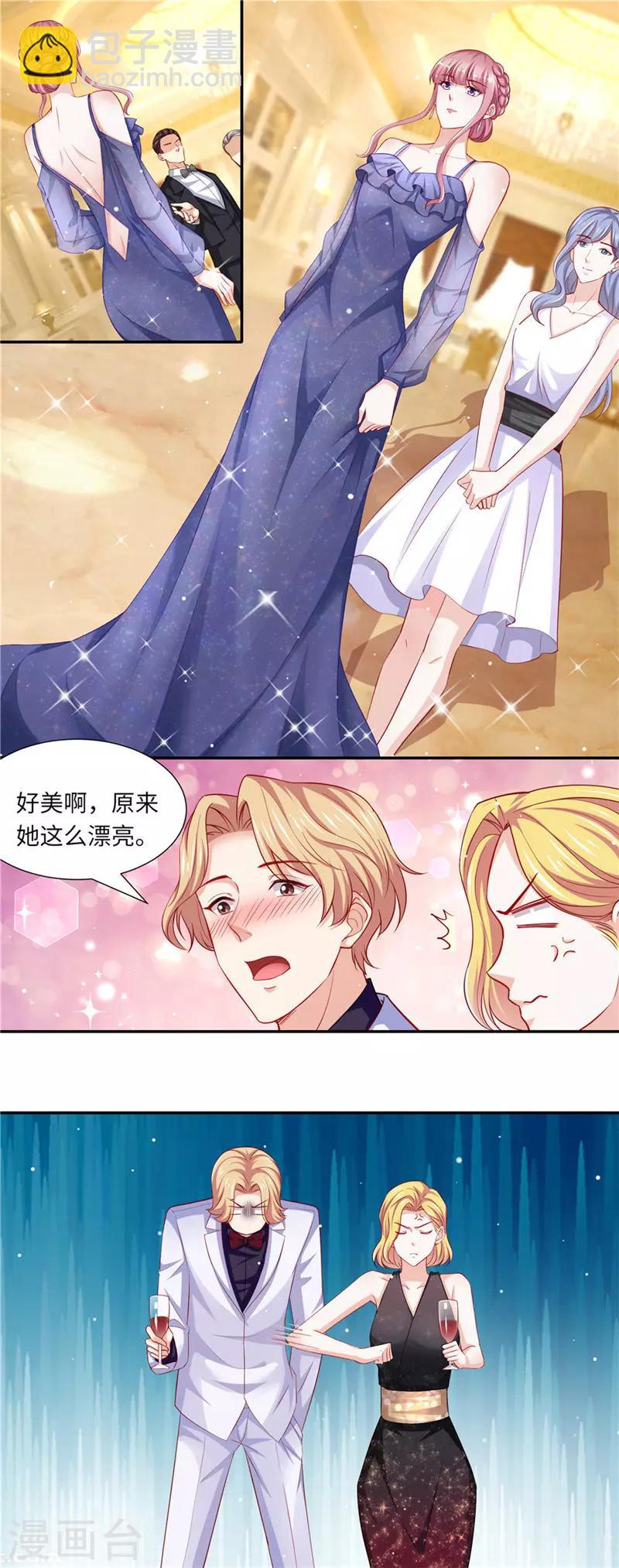 第二季第93话 豪门宴会-第140话
