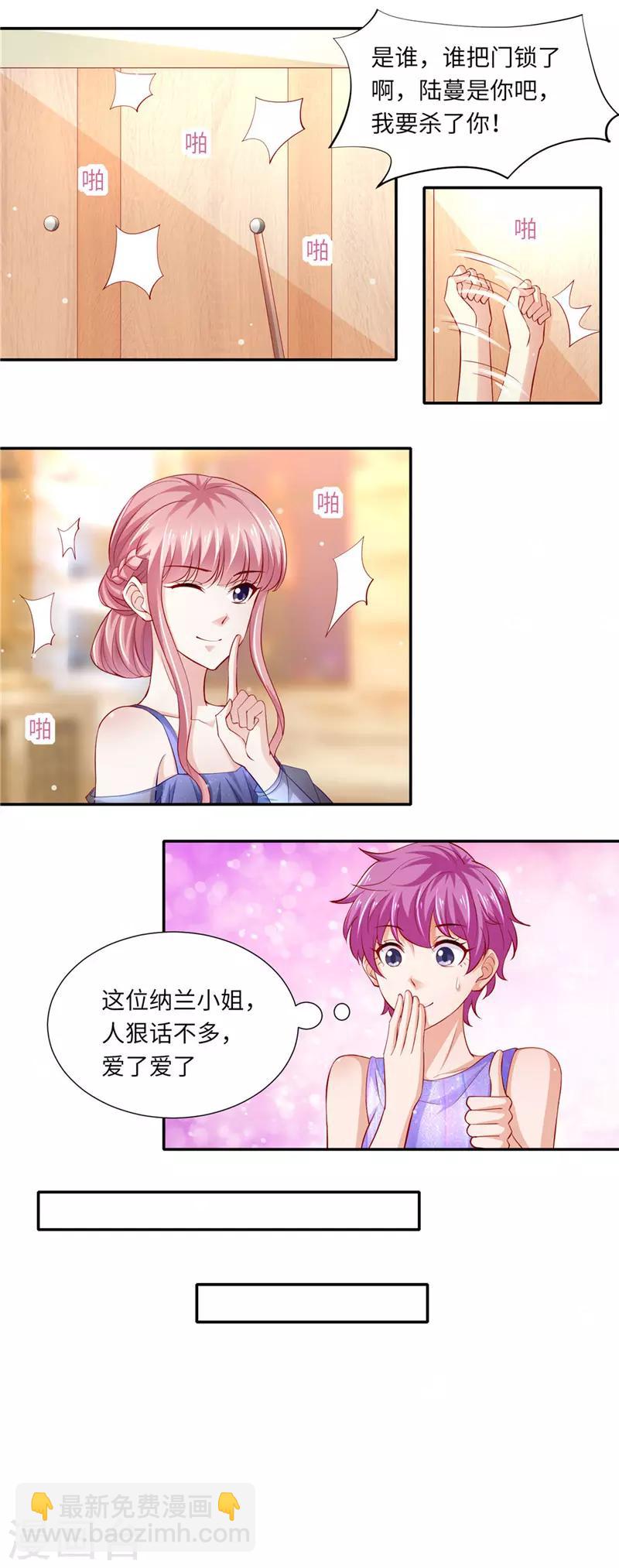 第二季第95话 勇者胜-第142话