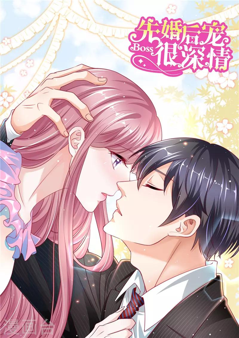 第二季第95话 勇者胜-第142话