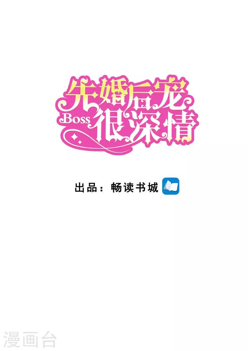 第二季第97话 坠楼-第144话