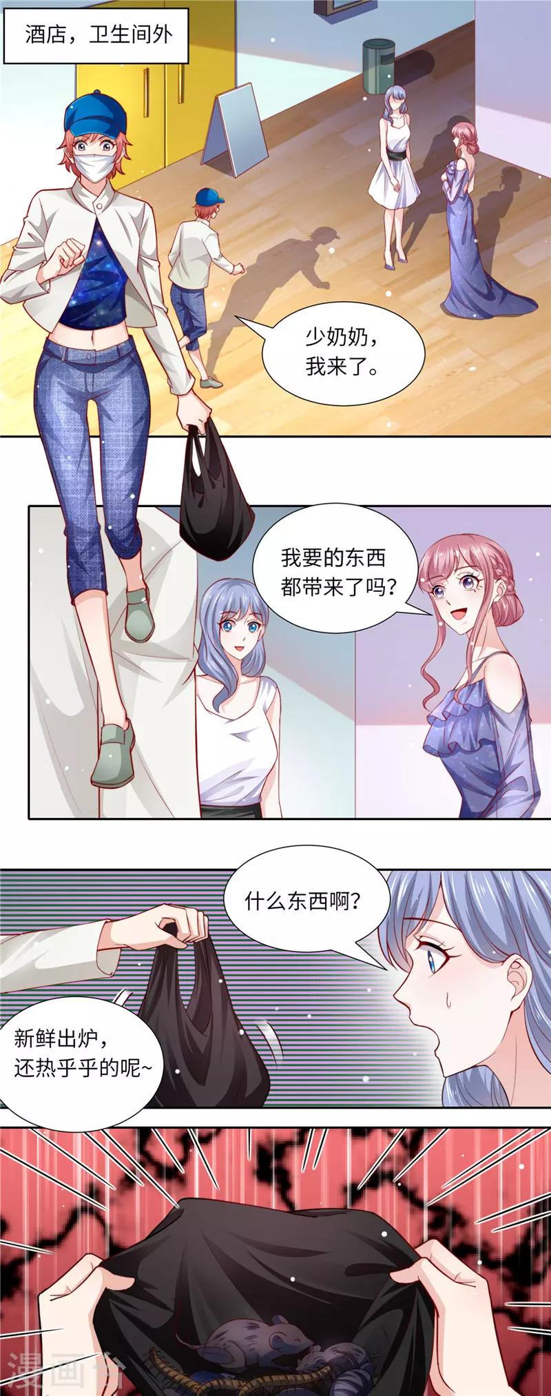 第二季第97话 坠楼-第144话