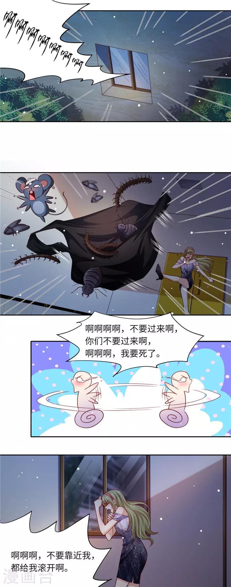 第二季第97话 坠楼-第144话