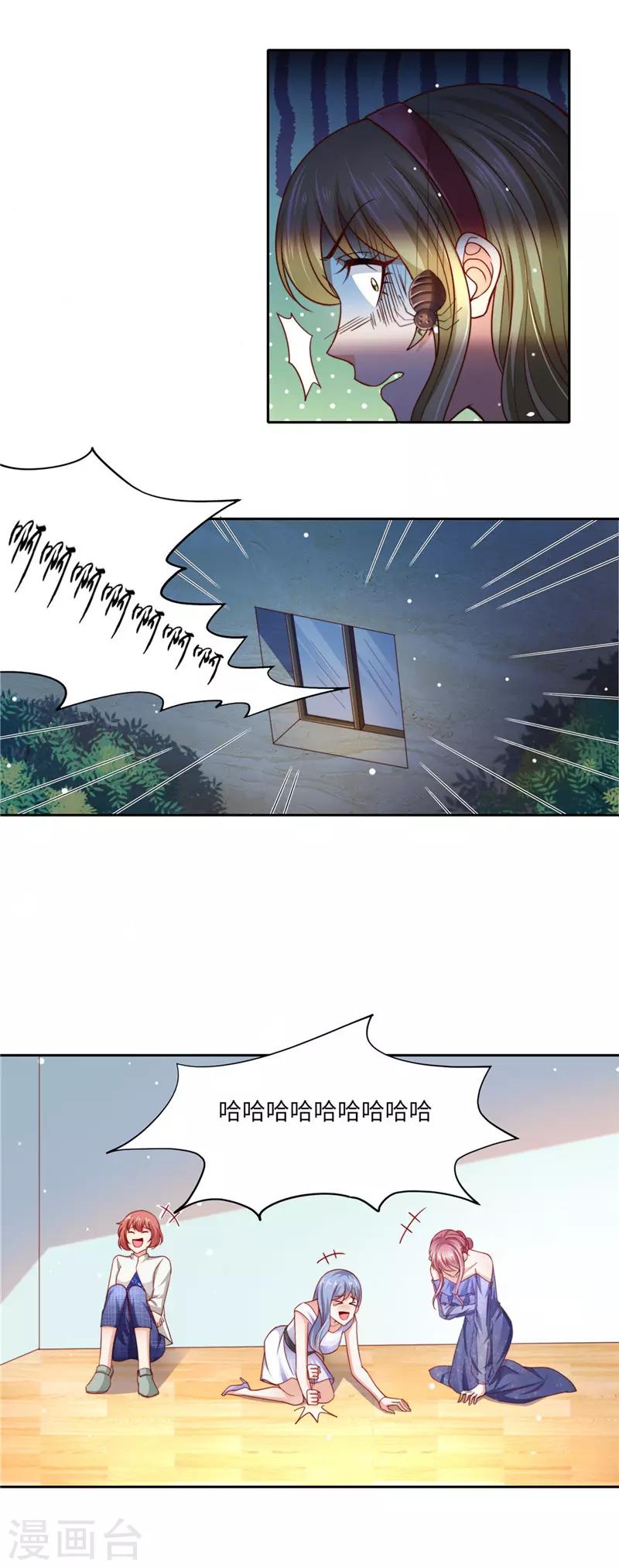 第二季第97话 坠楼-第144话