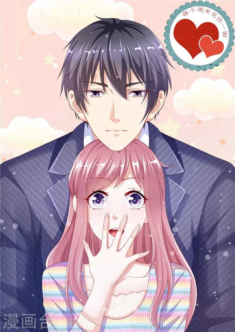 第二季第99话 手机-第146话