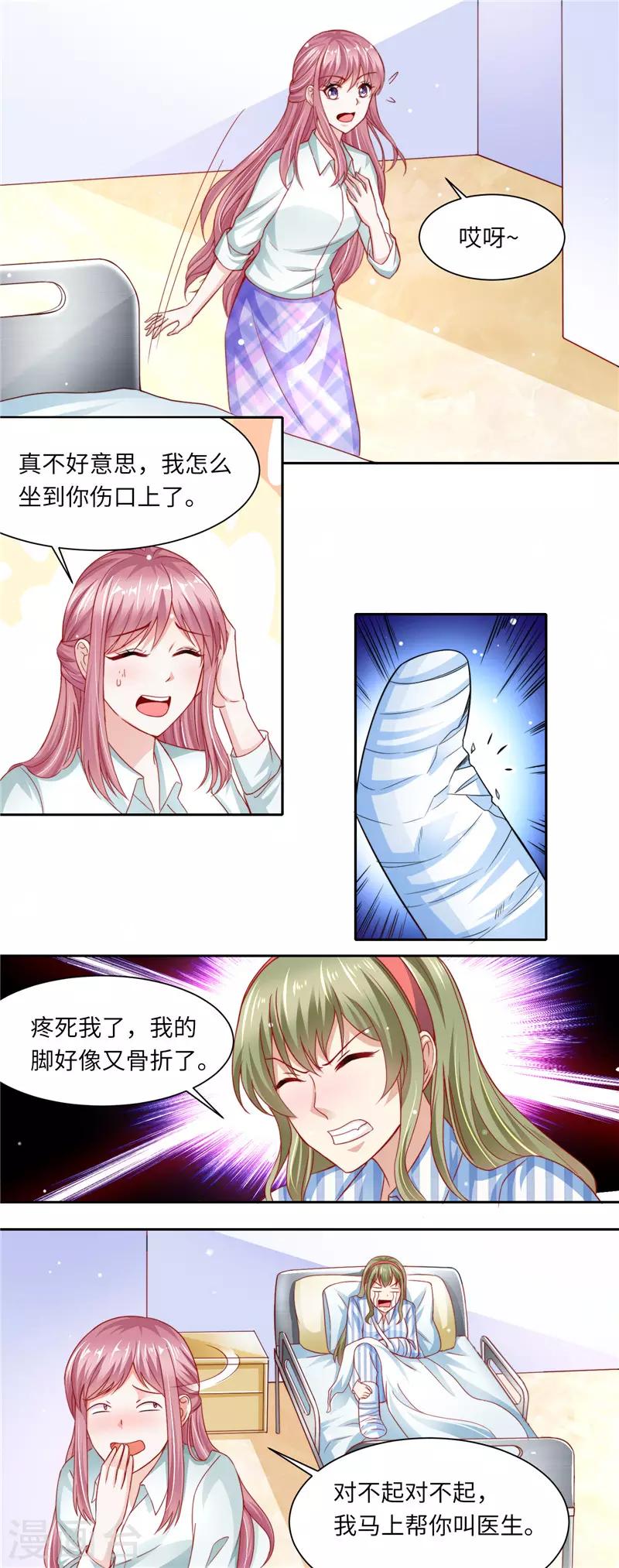 第二季第101话 正面刚-第148话
