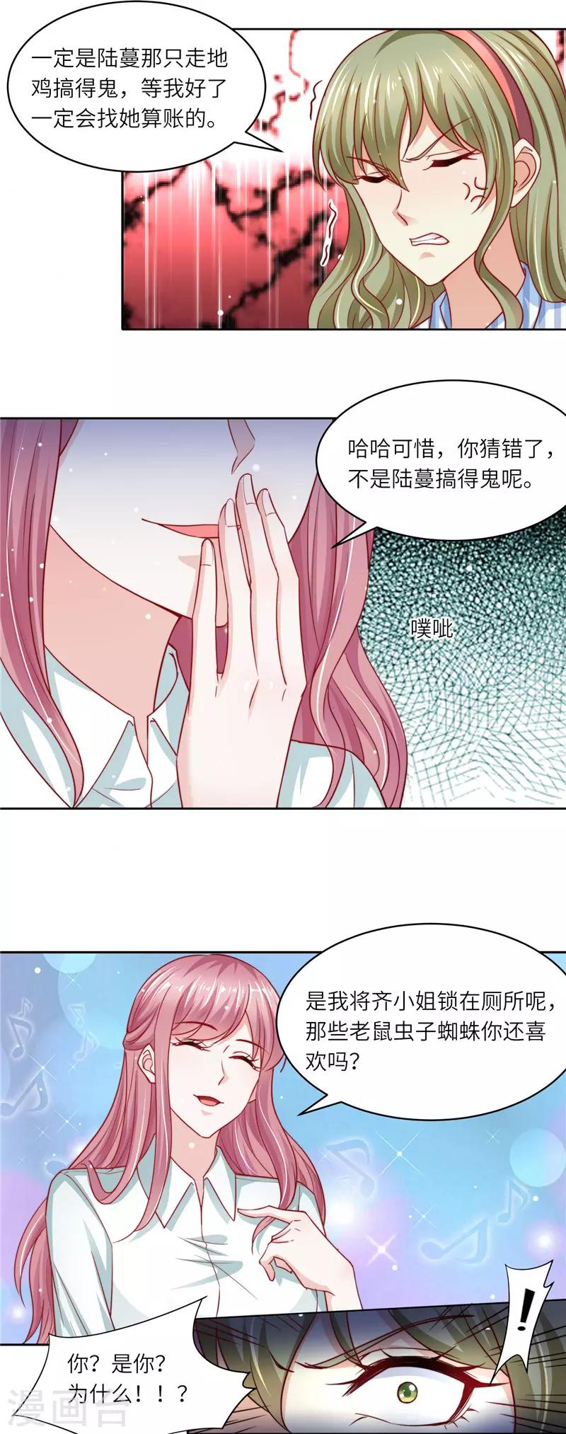 第二季第101话 正面刚-第148话