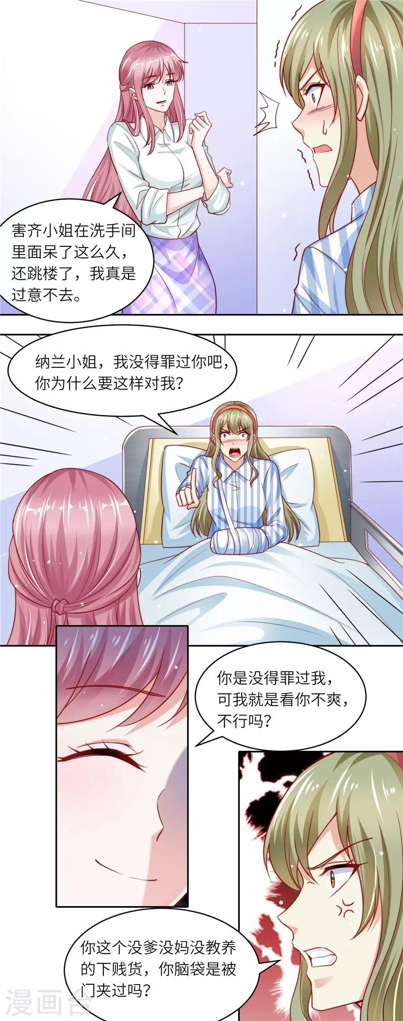 第二季第101话 正面刚-第148话