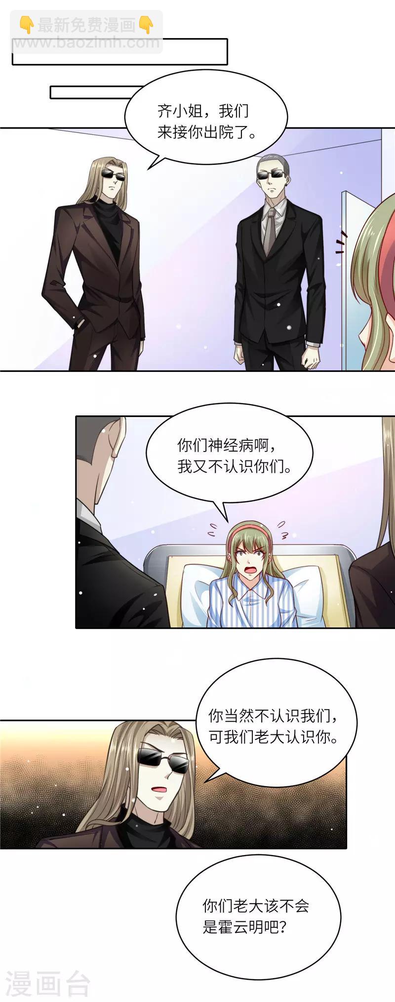 第二季第101话 正面刚-第148话