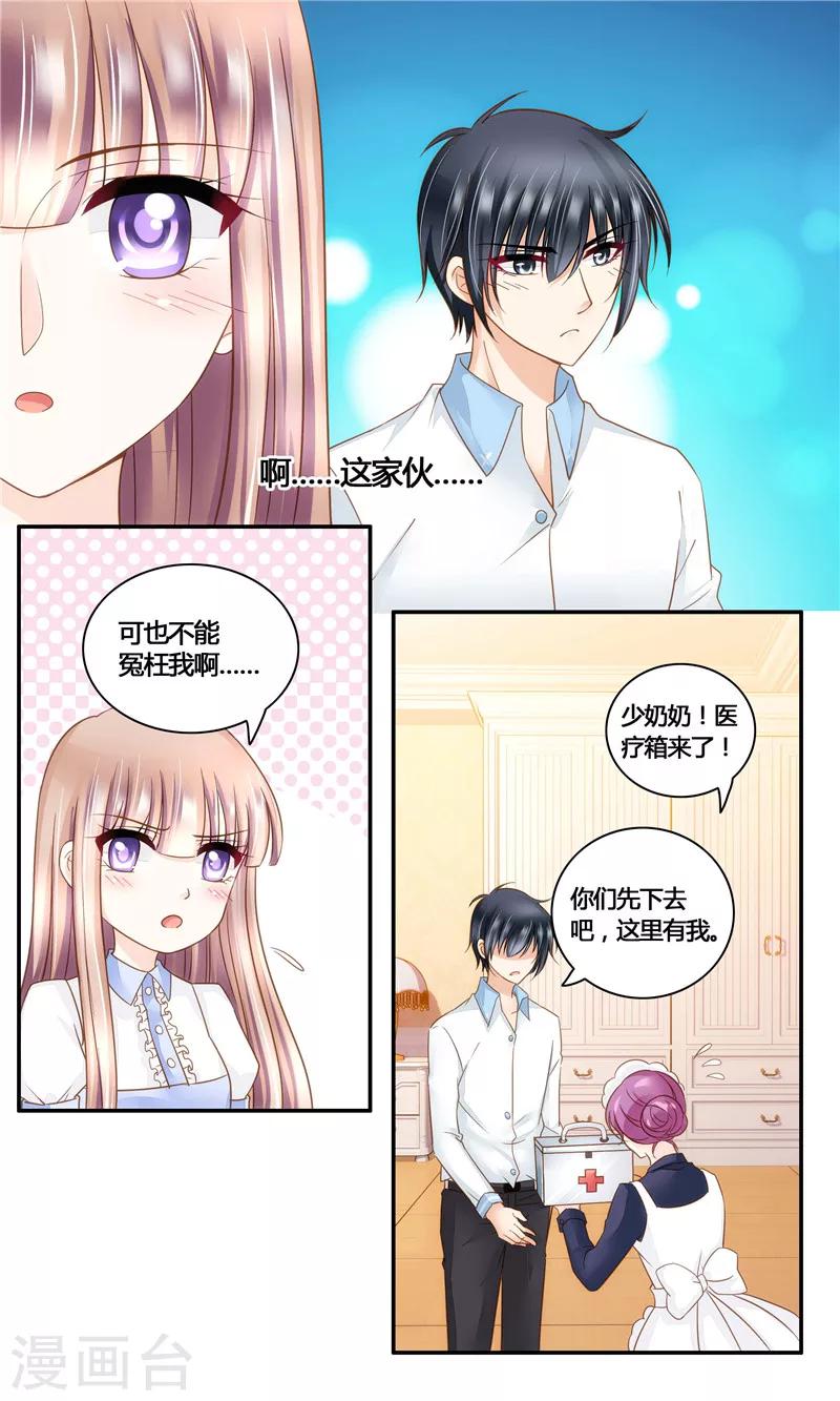 第16话 假情书-第16话