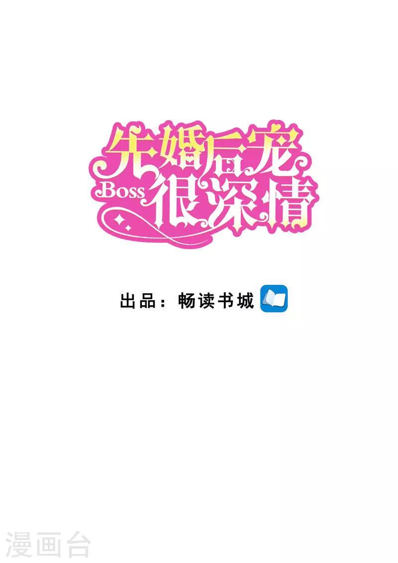 第二季第107话 各怀鬼胎-第154话