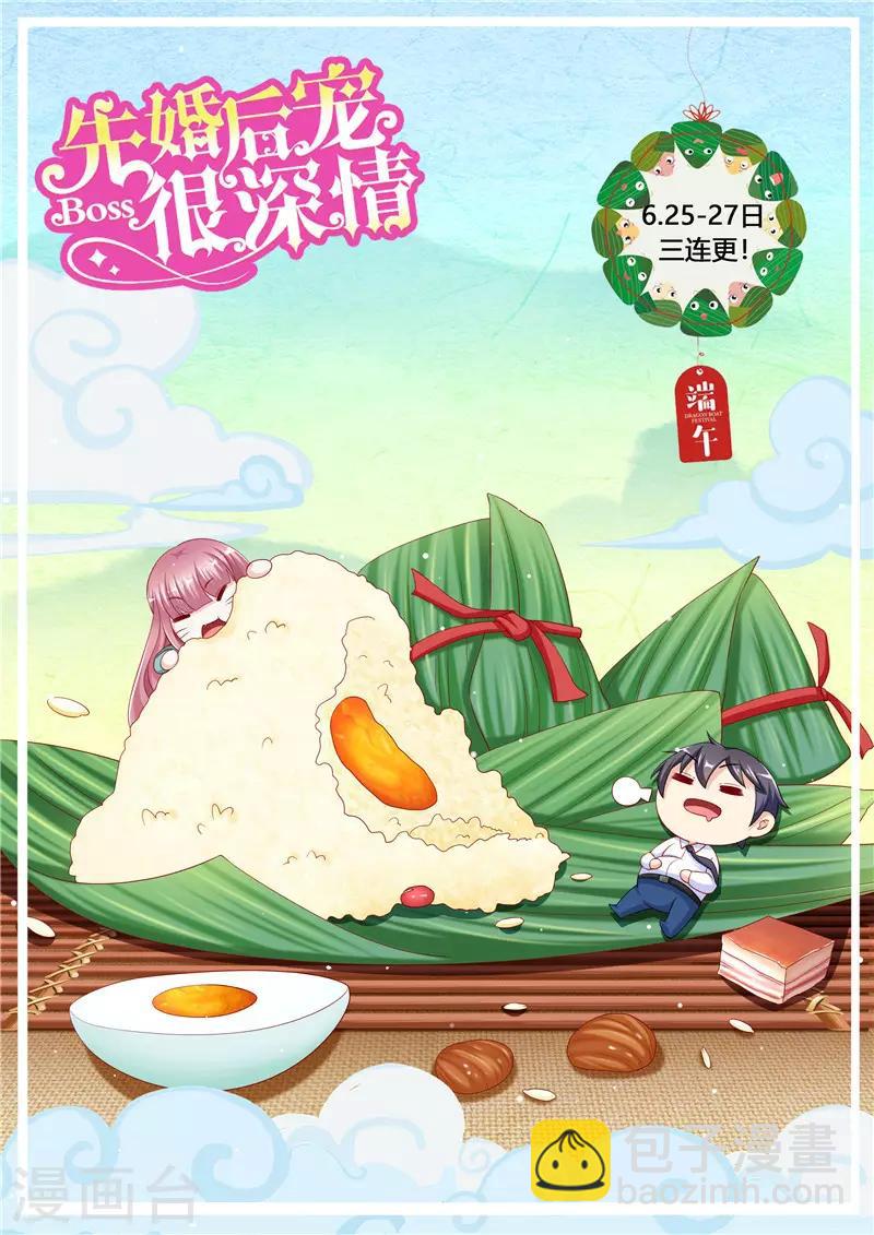 第二季第107话 各怀鬼胎-第154话