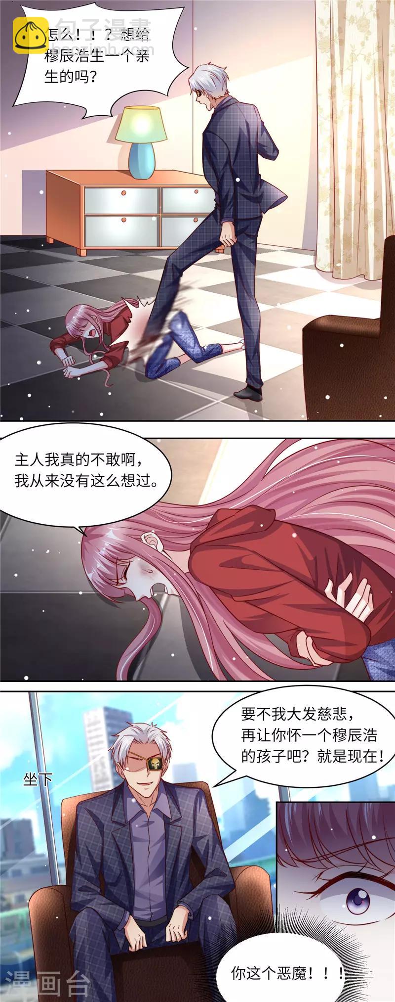 第二季第107话 各怀鬼胎-第154话