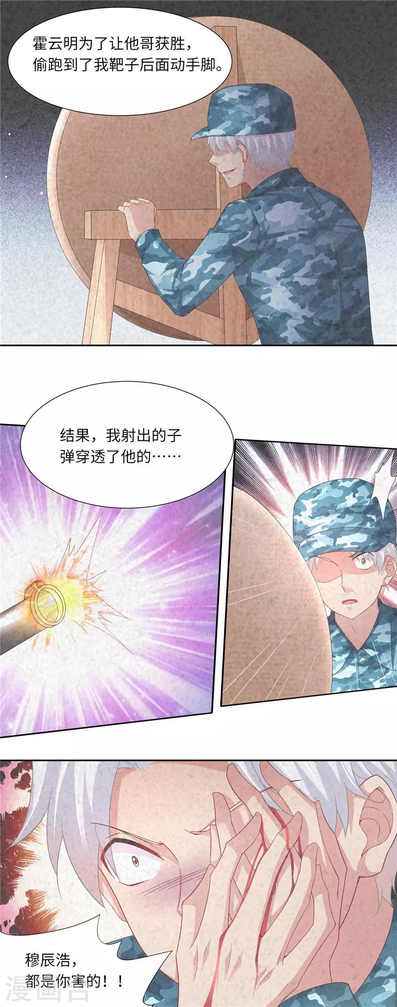 第二季第115话 来龙去脉-第162话