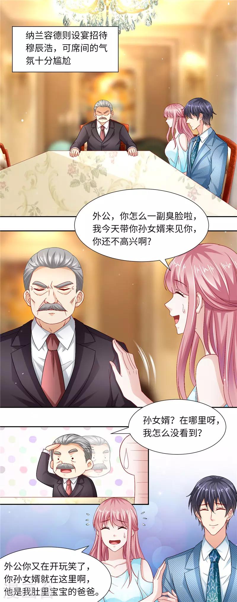 第二季第115话 来龙去脉-第162话