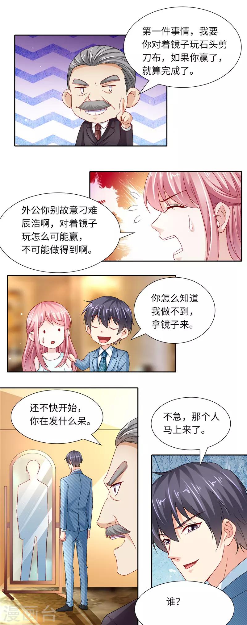 第二季第115话 来龙去脉-第162话