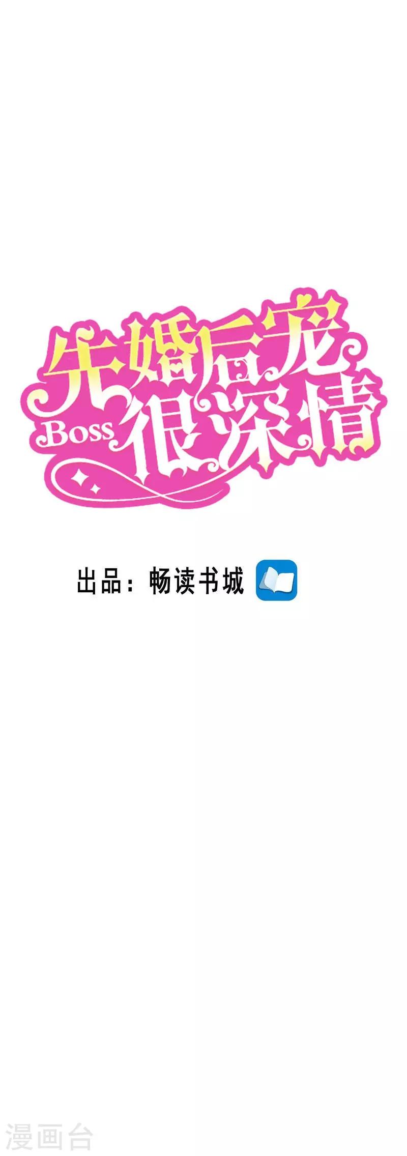 第二季第119话 执迷不悟-第166话