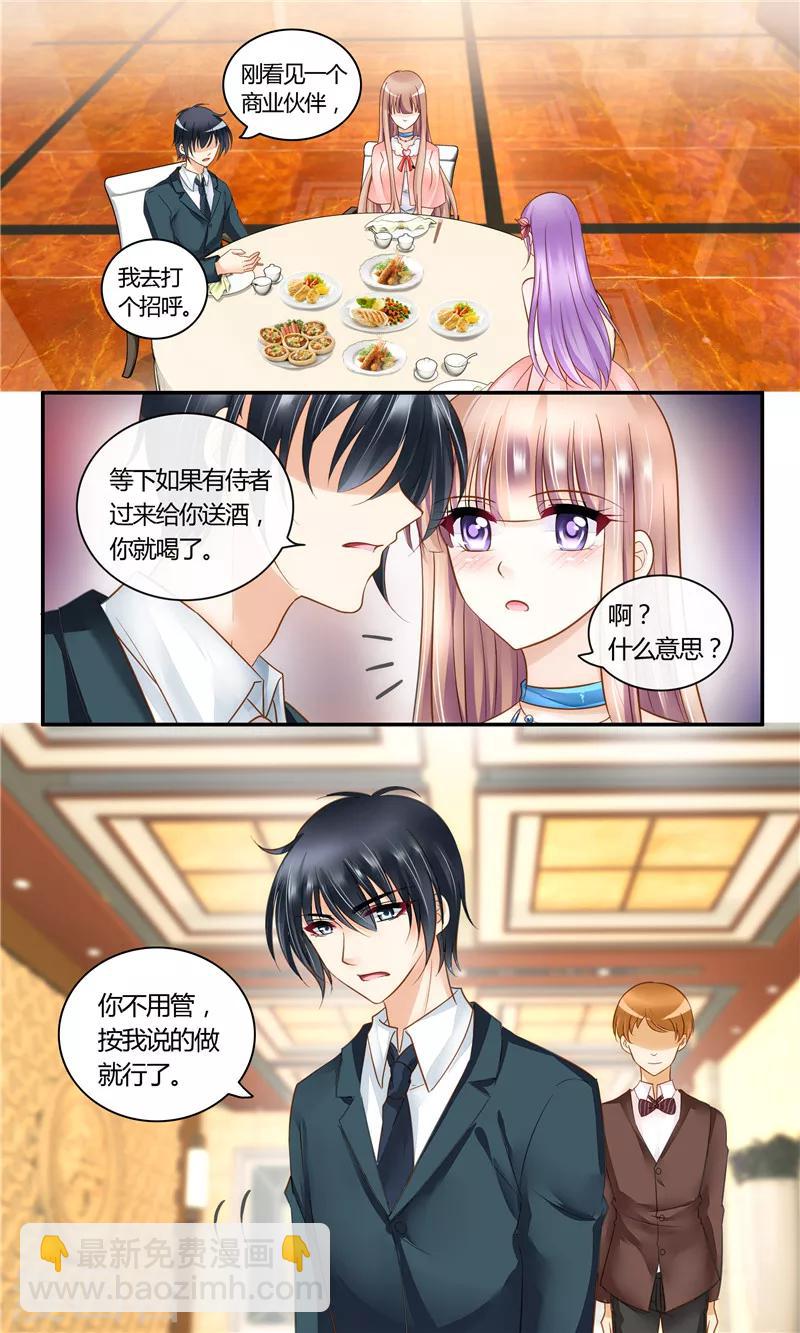 第18话 将计就计-第18话