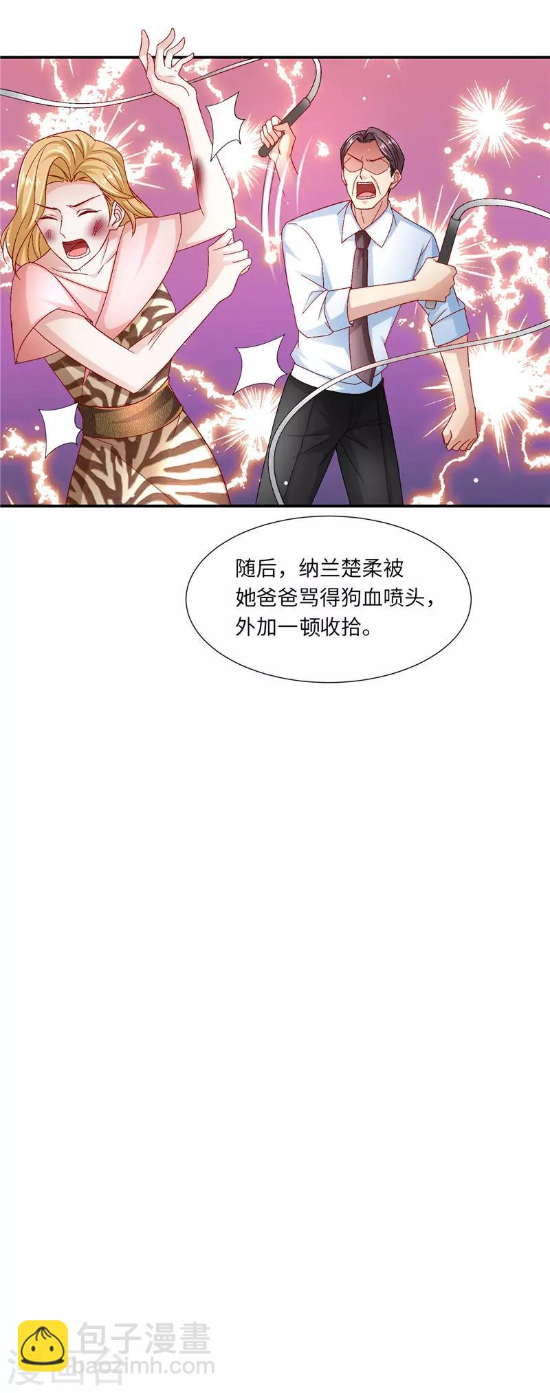 第二季第125话 反击-第172话