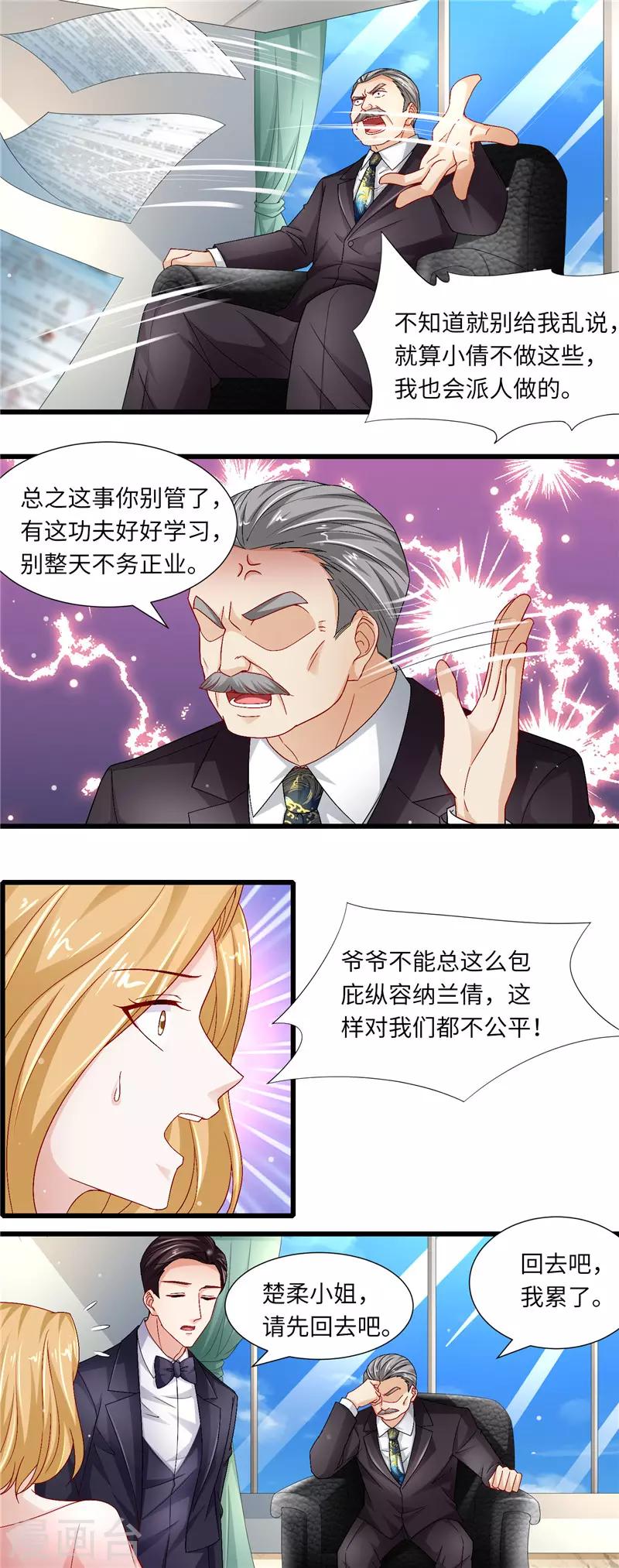 第二季第125话 反击-第172话