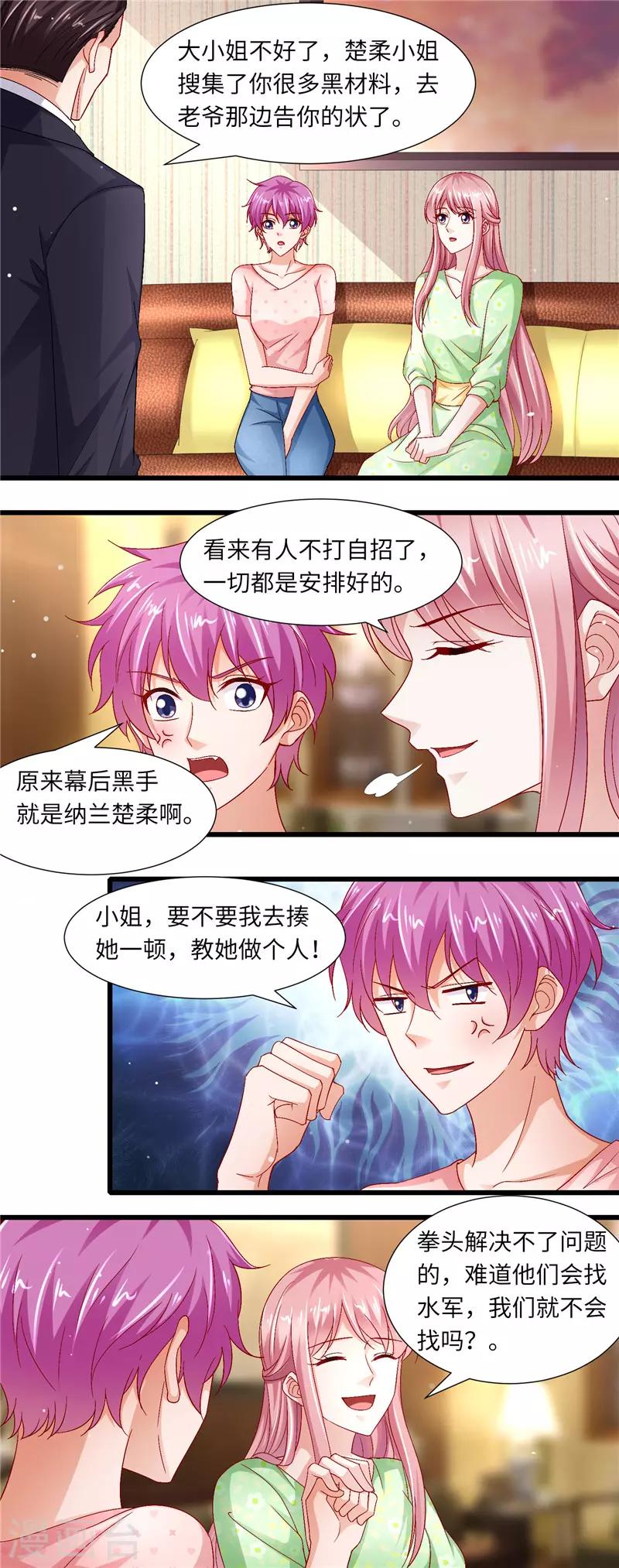 第二季第125话 反击-第172话
