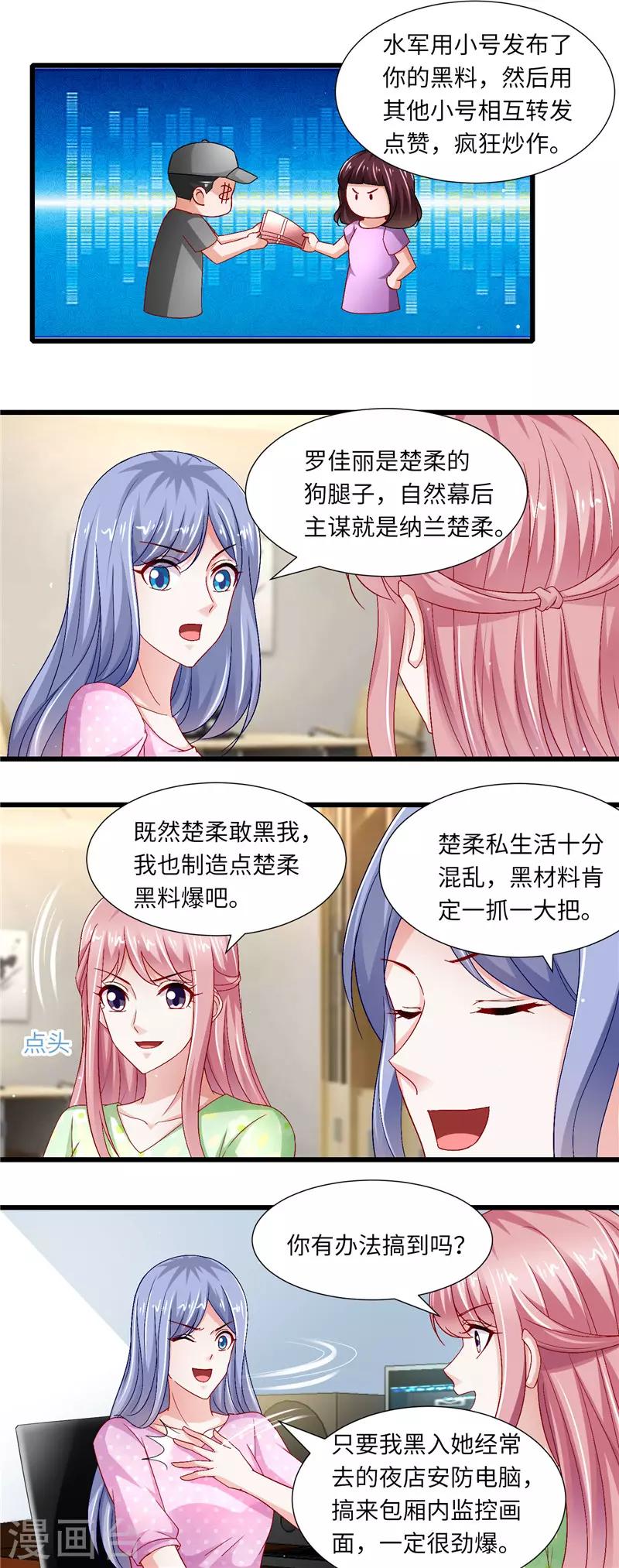 第二季第125话 反击-第172话