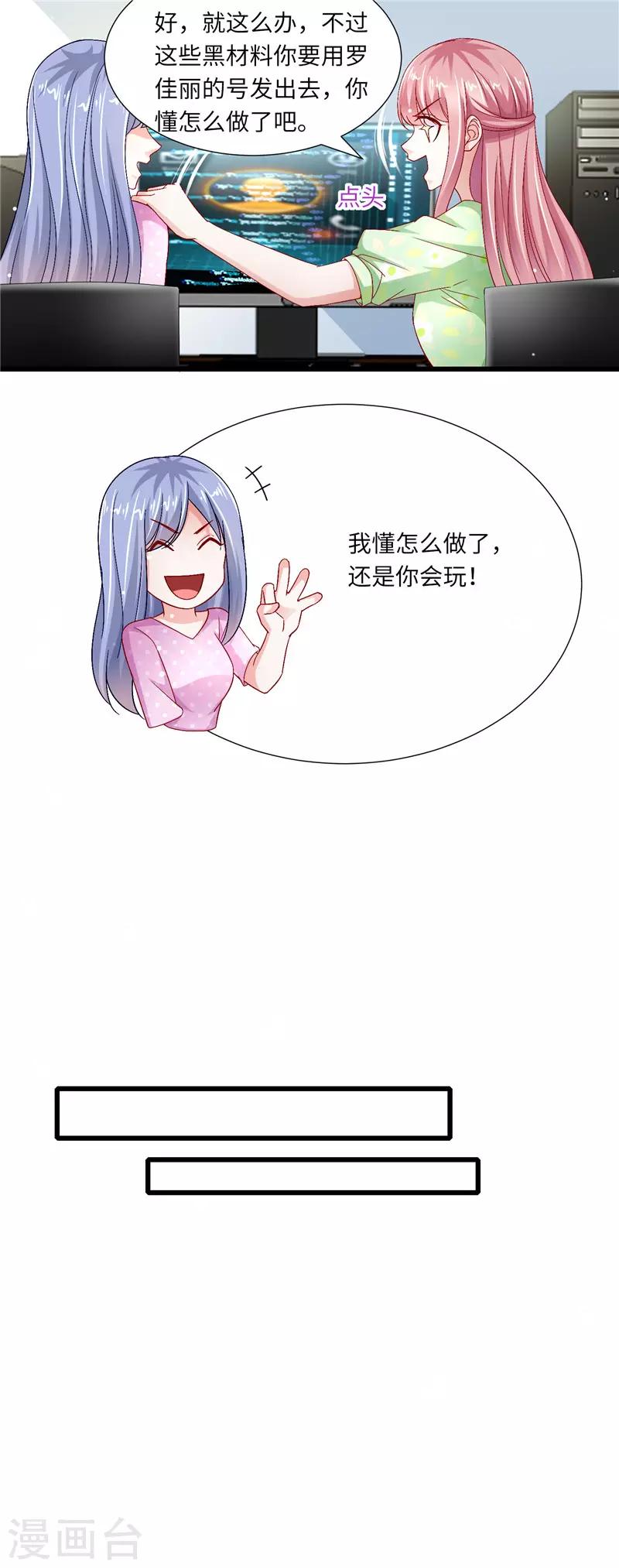 第二季第125话 反击-第172话