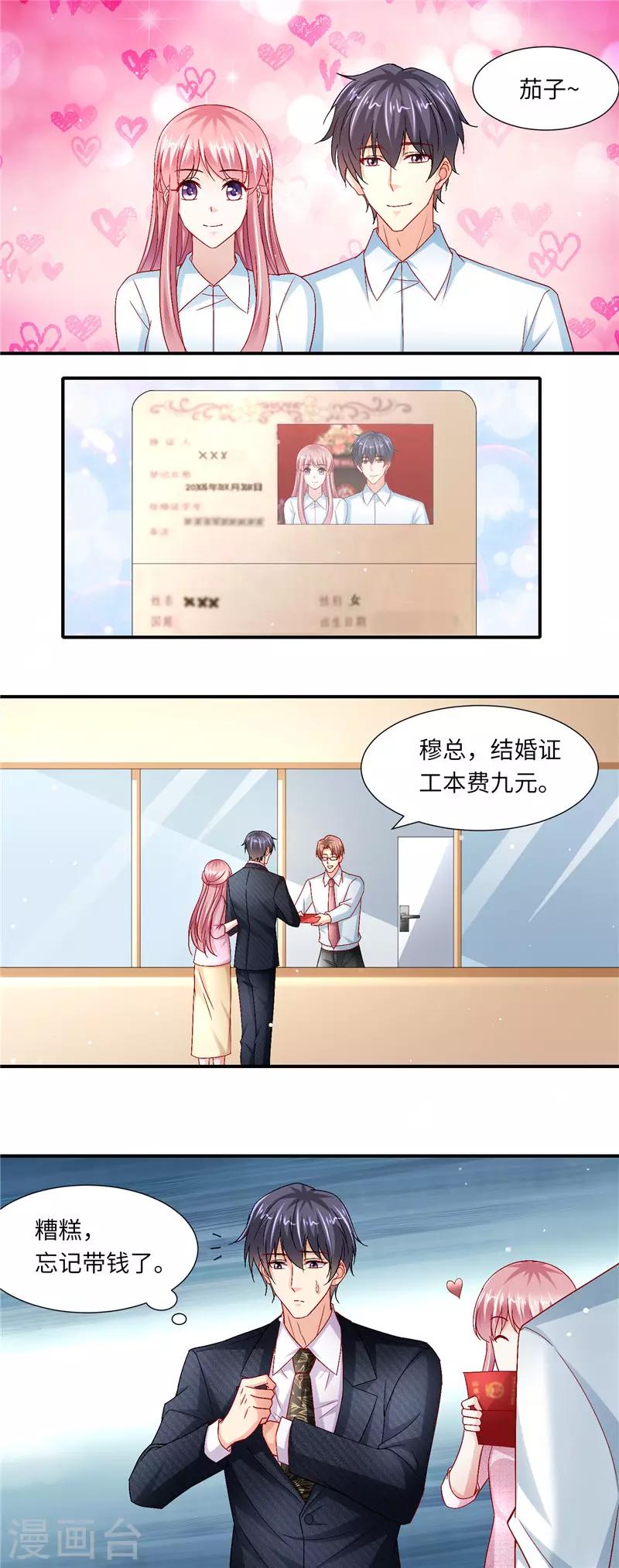 第二季第127话 官宣-第174话