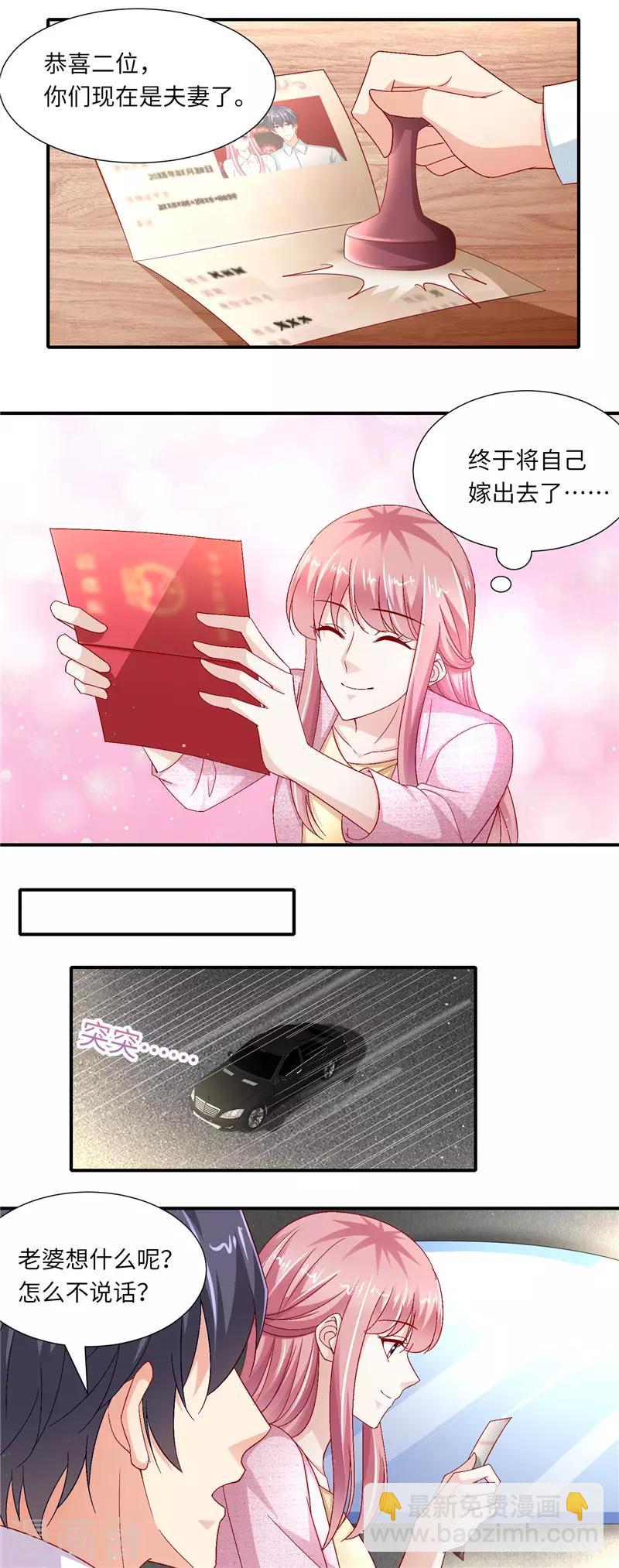 第二季第127话 官宣-第174话