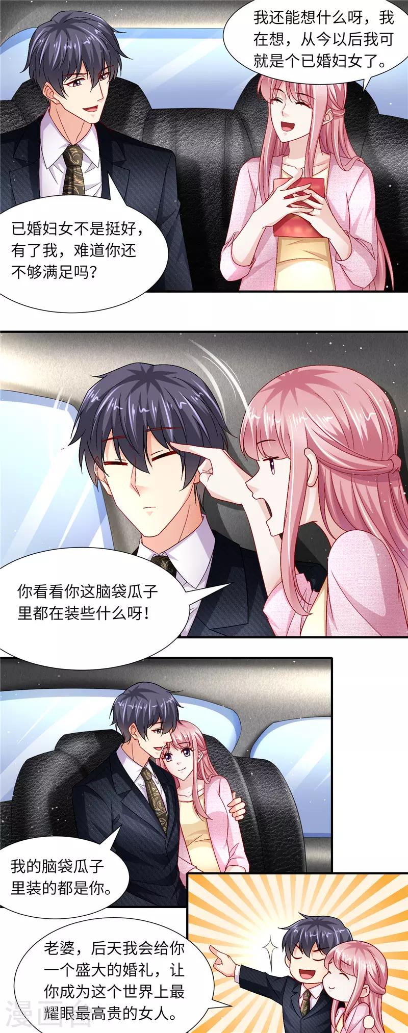第二季第127话 官宣-第174话