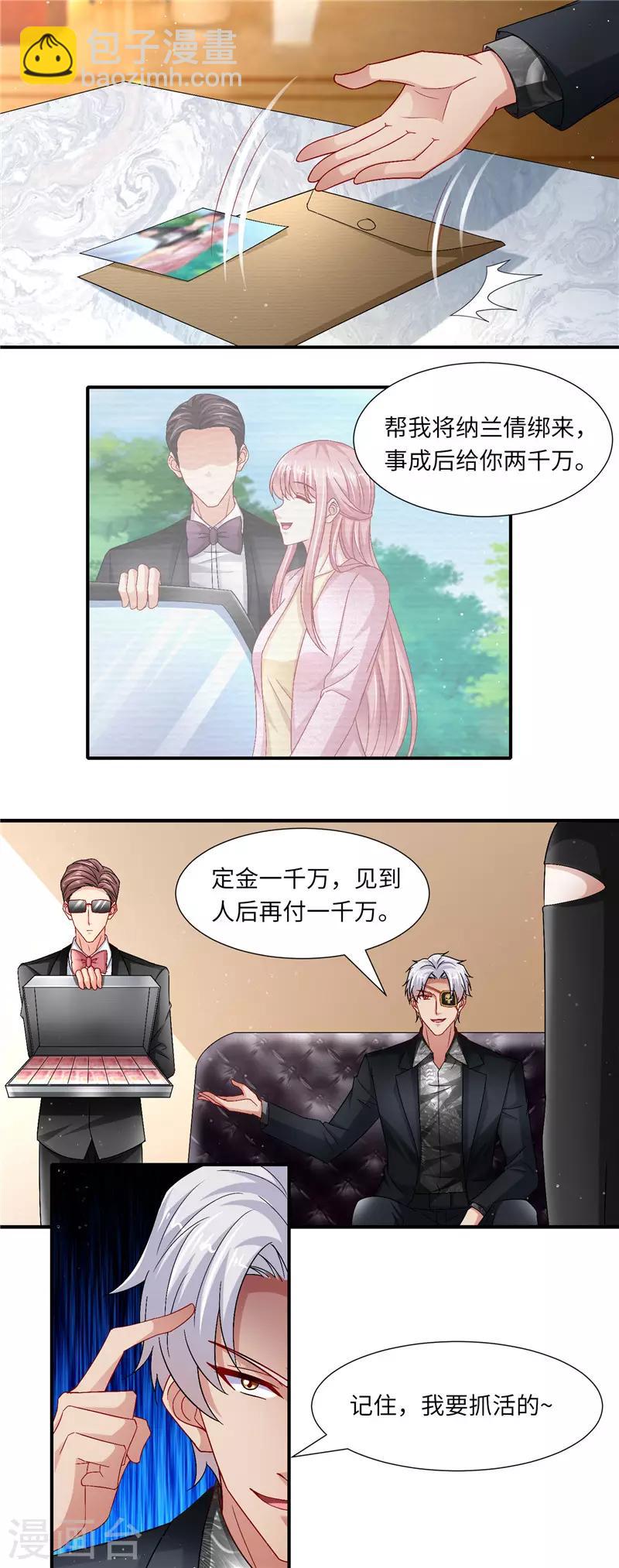 第二季第127话 官宣-第174话