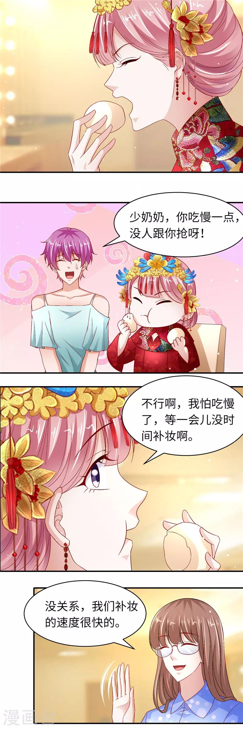 第二季第129话 婚礼当天-第176话