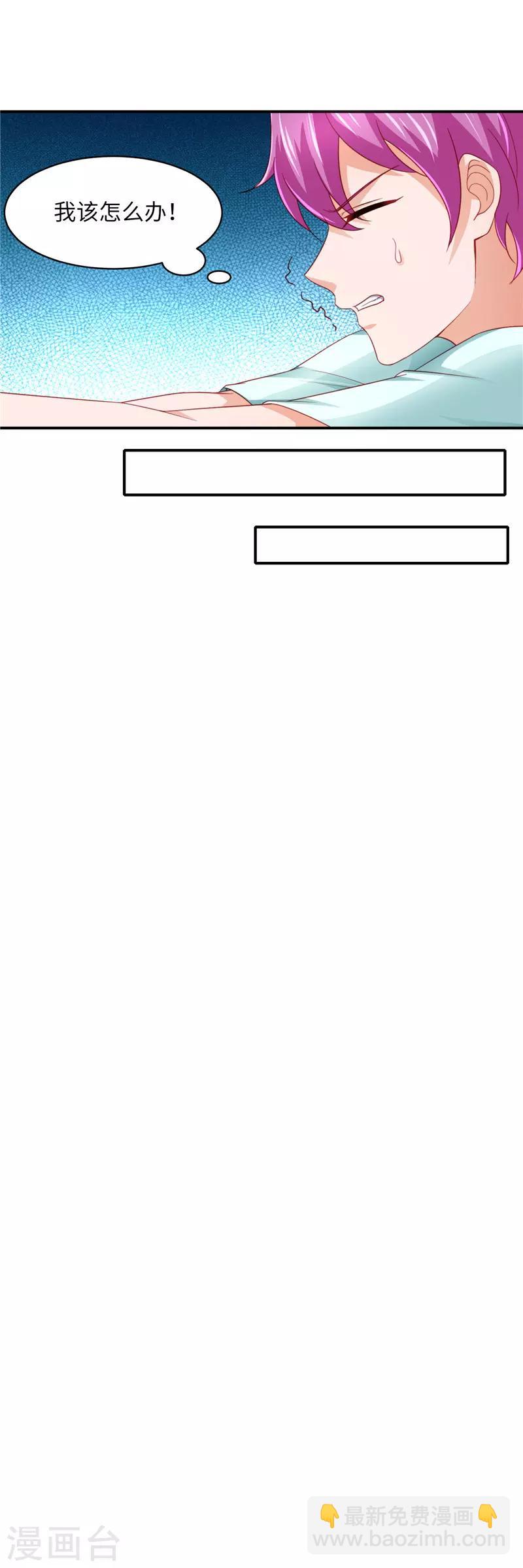 第二季第131话 自救-第178话