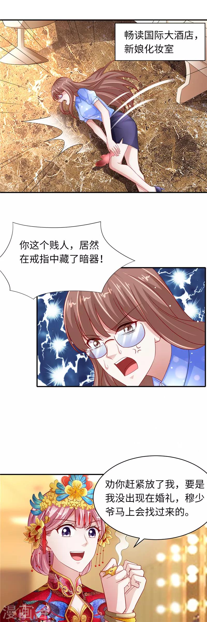 第二季第131话 自救-第178话