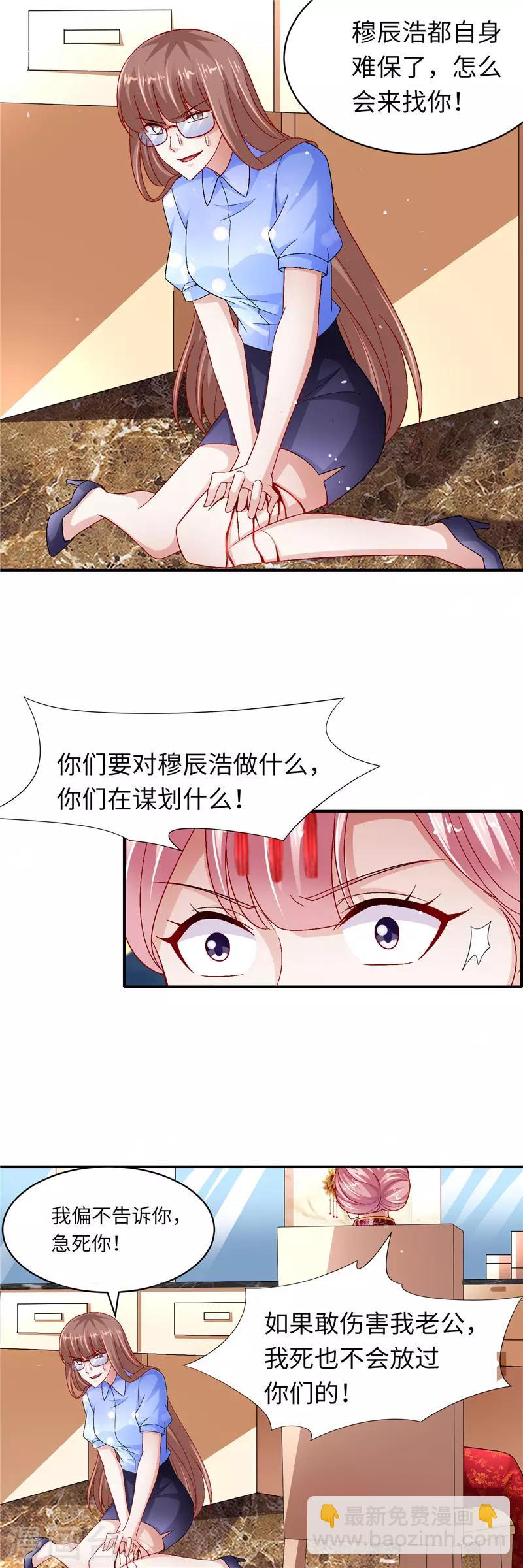 第二季第131话 自救-第178话