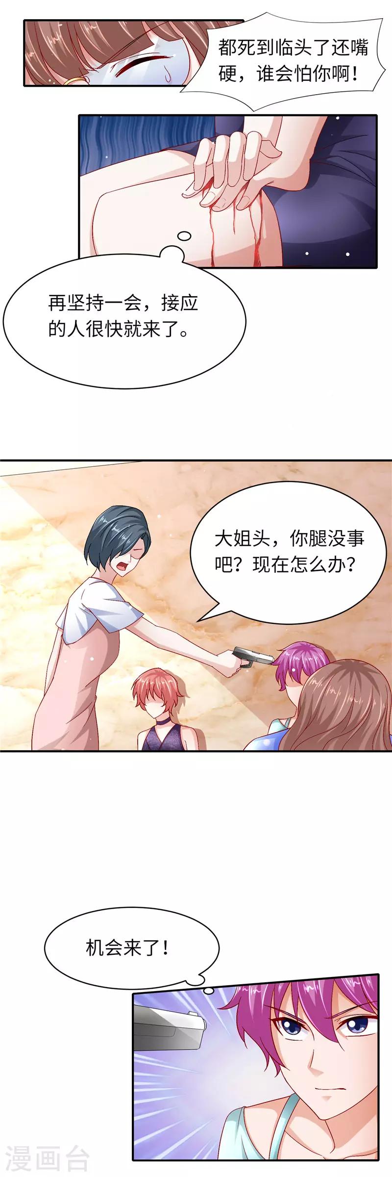 第二季第131话 自救-第178话
