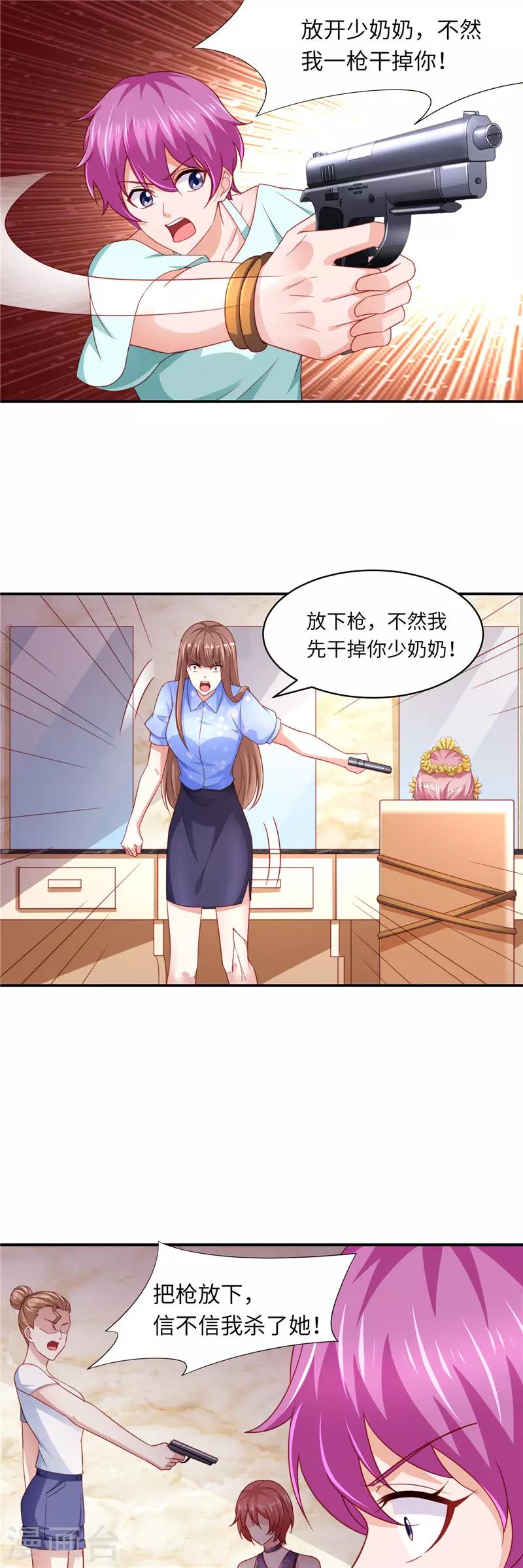 第二季第131话 自救-第178话