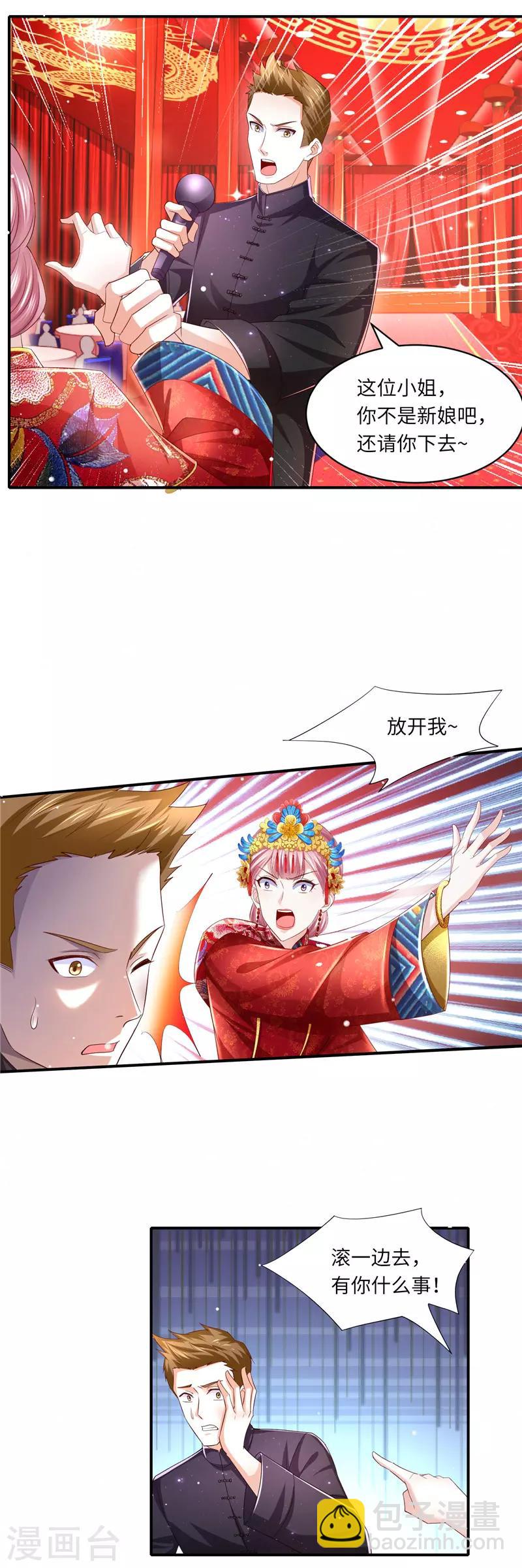 第二季第133话 早有预谋-第180话