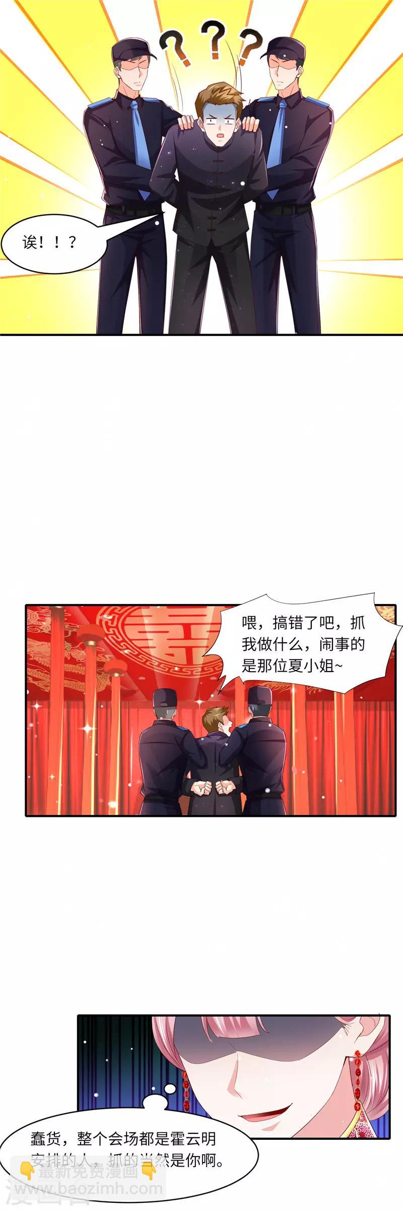 第二季第133话 早有预谋-第180话