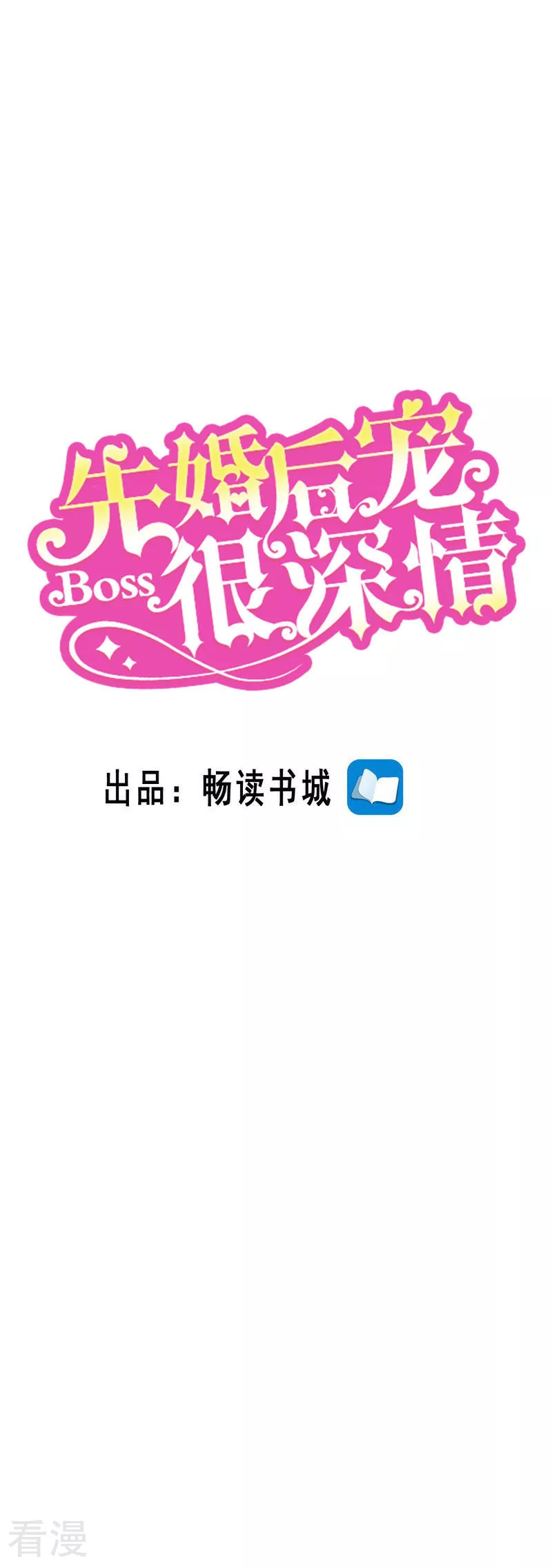 第二季第135话 夺回主动权-第182话