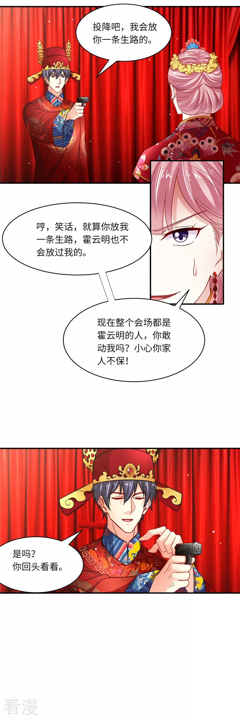 第二季第135话 夺回主动权-第182话