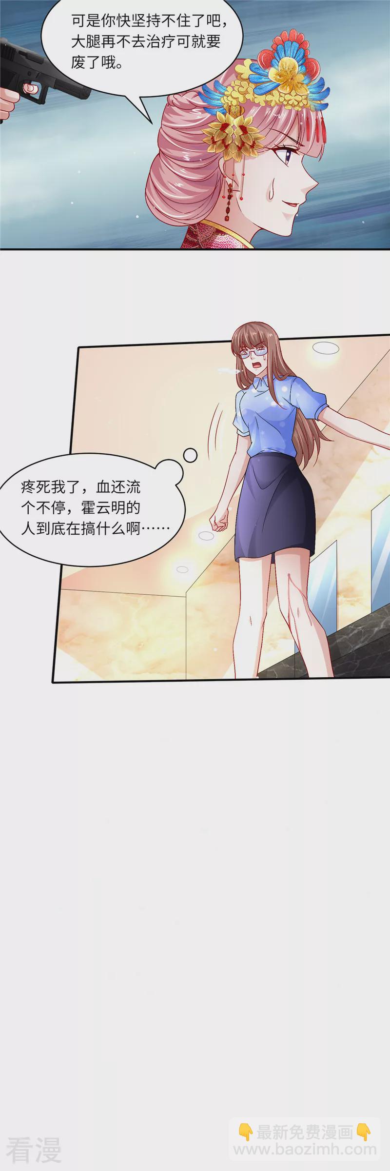 第二季第135话 夺回主动权-第182话