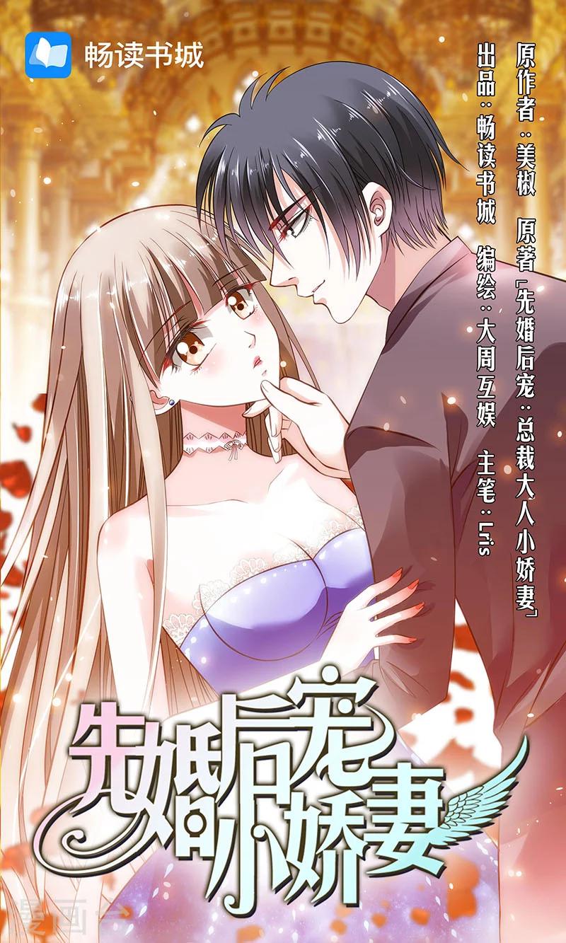 第4话 爸爸心中的位置-第4话