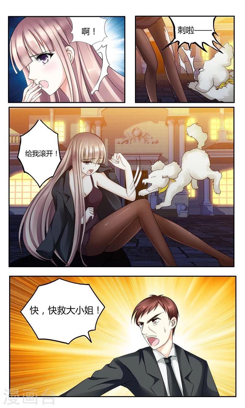 第4话 爸爸心中的位置-第4话