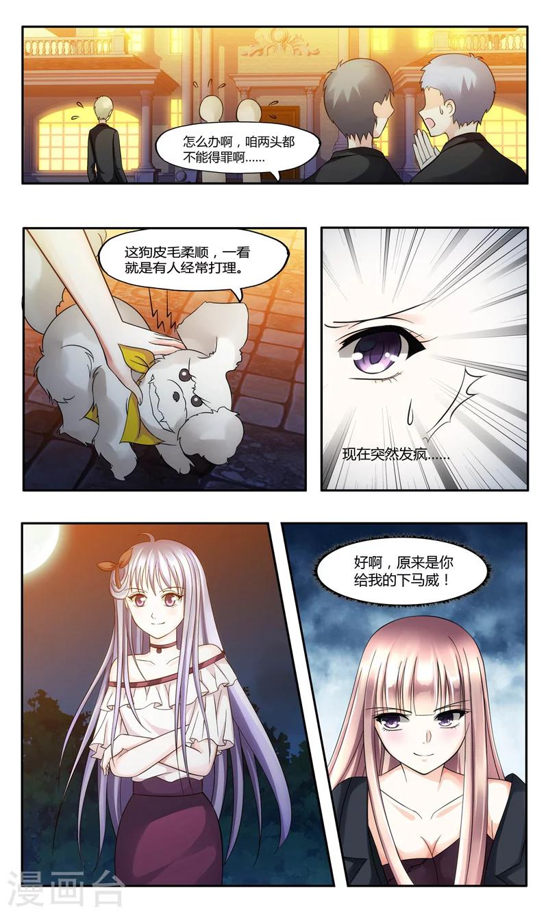 第4话 爸爸心中的位置-第4话