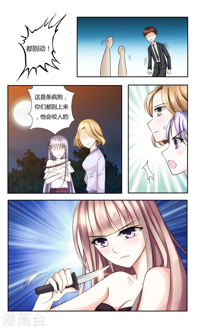 第4话 爸爸心中的位置-第4话