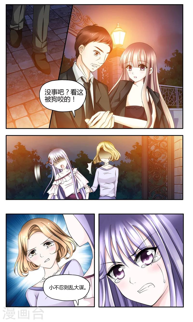 第4话 爸爸心中的位置-第4话