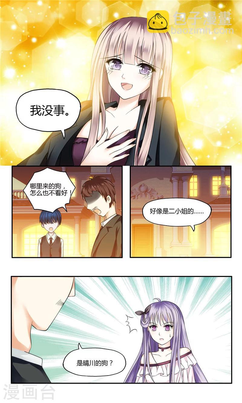 第4话 爸爸心中的位置-第4话