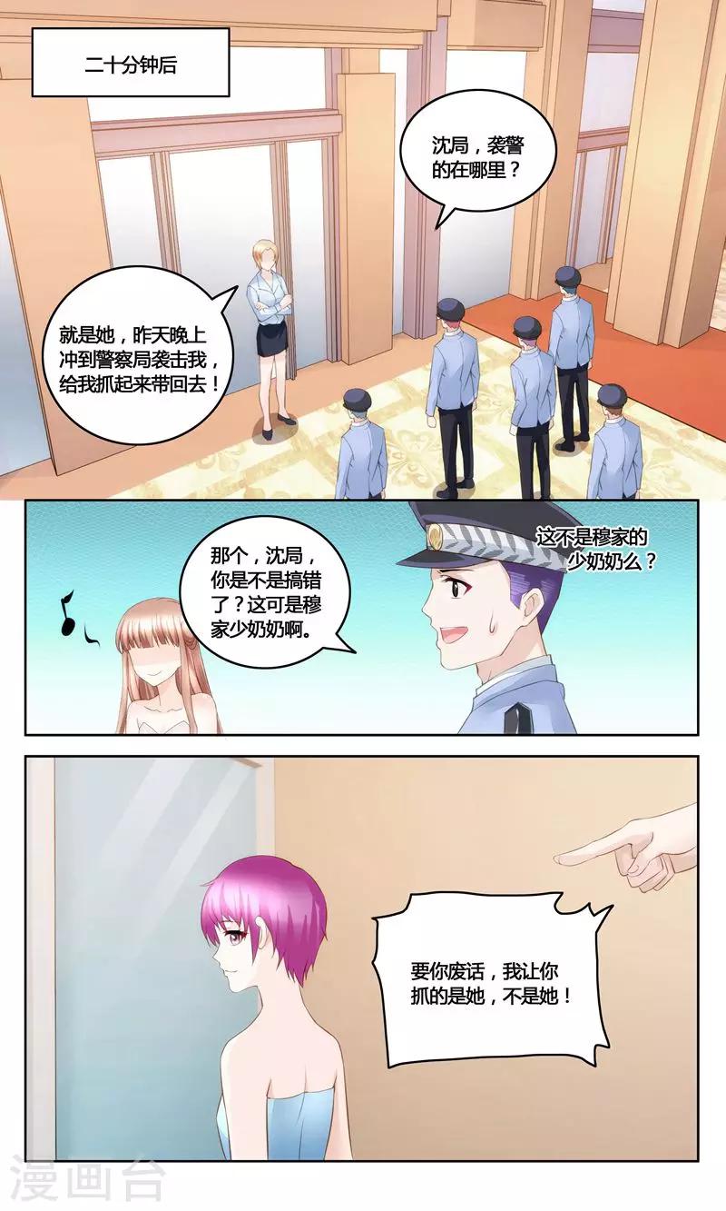 第34话 争裙-第34话
